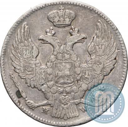 Фото 30 копеек - 2 злотых 1838 года MW 