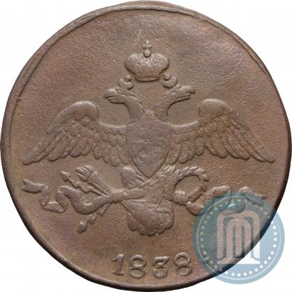 Фото 2 копейки 1838 года СМ 