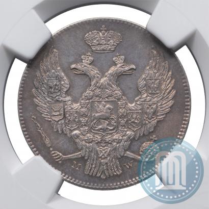 Фото 30 копеек - 2 злотых 1840 года MW 
