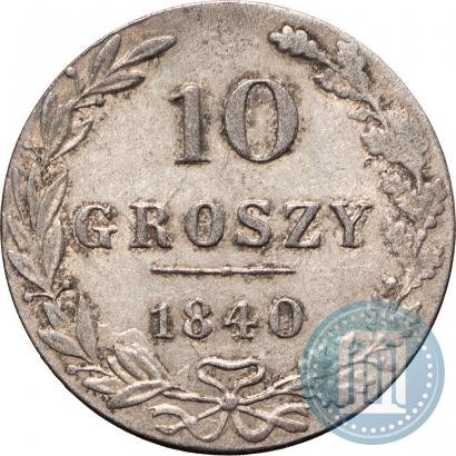 Picture 10 groszy 1840 year MW 