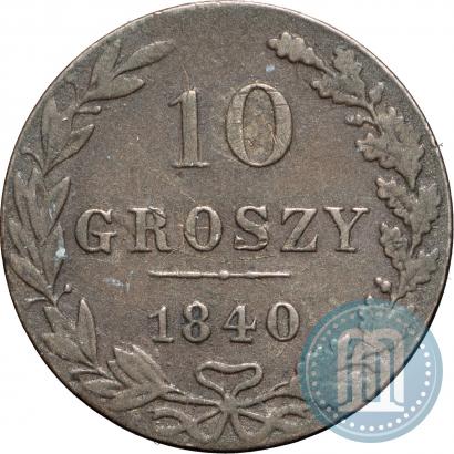 Picture 10 groszy 1840 year MW 