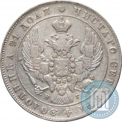 Picture 1 rouble 1841 year СПБ-НГ 