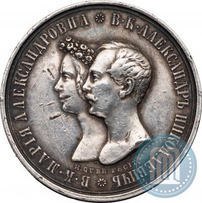 Фото Медаль 1841 года H. GUBE. FECIT "В память бракосочетания наследника престола"
