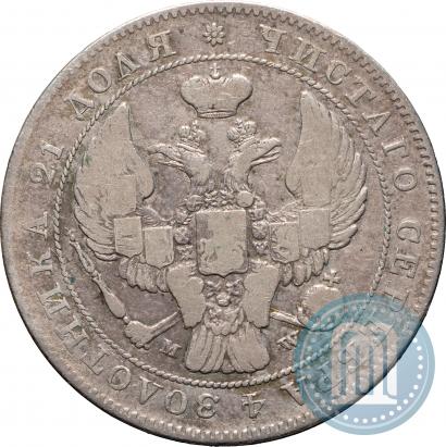 Picture 1 rouble 1842 year MW 