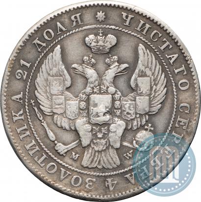 Picture 1 rouble 1842 year MW 