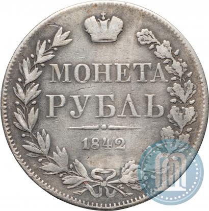 Picture 1 rouble 1842 year MW 