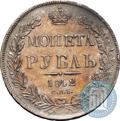 Picture 1 rouble 1842 year СПБ-АЧ 