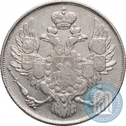 Picture 3 roubles 1843 year СПБ 