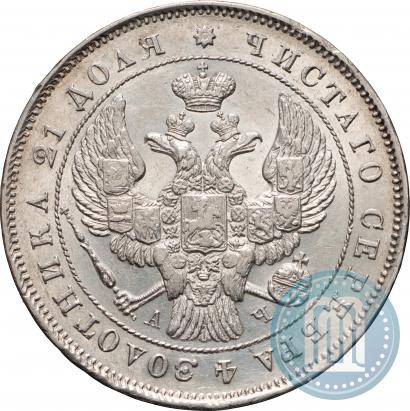 Picture 1 rouble 1843 year СПБ-АЧ 