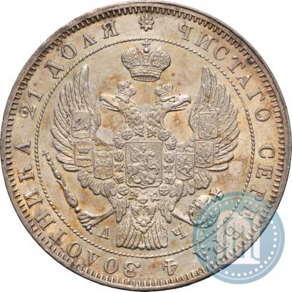 Picture 1 rouble 1843 year СПБ-АЧ 
