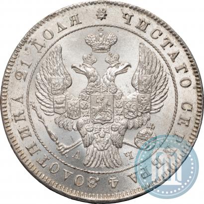 Фото 1 рубль 1843 года СПБ-АЧ 