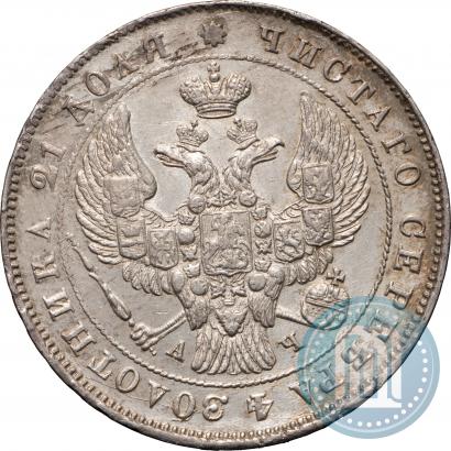 Picture 1 rouble 1843 year СПБ-АЧ 