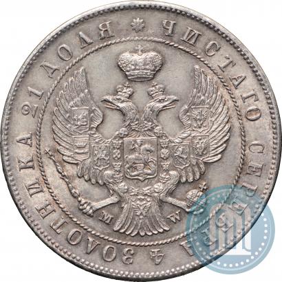 Фото 1 рубль 1844 года MW 