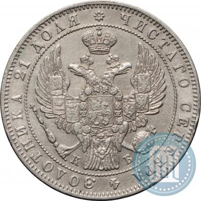 Picture 1 rouble 1844 year СПБ-КБ 