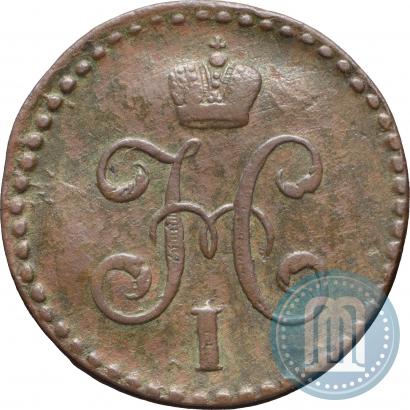 Picture 1/2 kopeck 1845 year СМ 