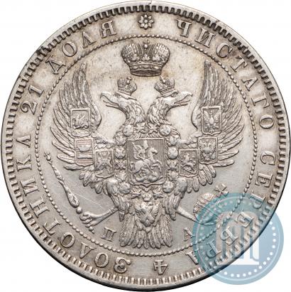 Picture 1 rouble 1849 year СПБ-ПА 