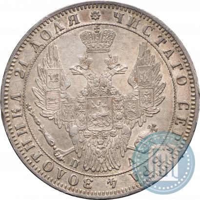 Picture 1 rouble 1850 year СПБ-ПА 