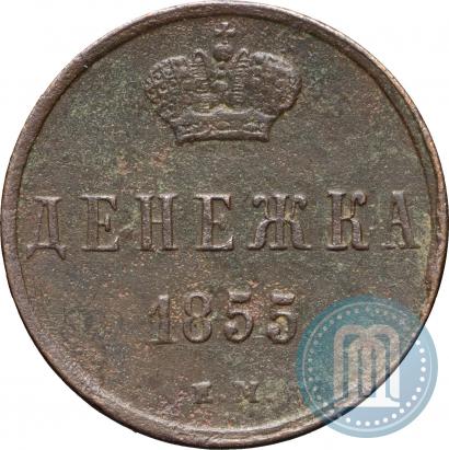 Picture Denezhka 1855 year ЕМ 