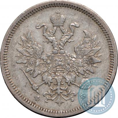 Picture 20 kopecks 1859 year СПБ-ФБ 