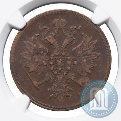 Picture 3 kopecks 1859 year ЕМ "Type of 1860-1867"
