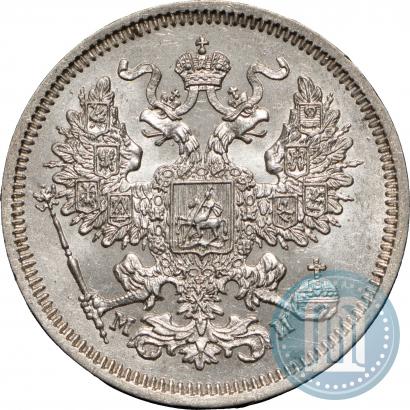 Picture 20 kopecks 1862 year СПБ-МИ 