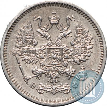 Фото 10 копеек 1864 года СПБ-НФ 