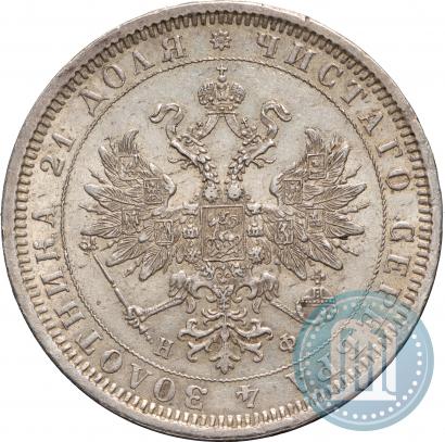 Picture 1 rouble 1878 year СПБ-НФ 