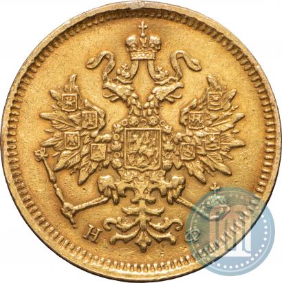 Фото 3 рубля 1880 года СПБ-НФ 