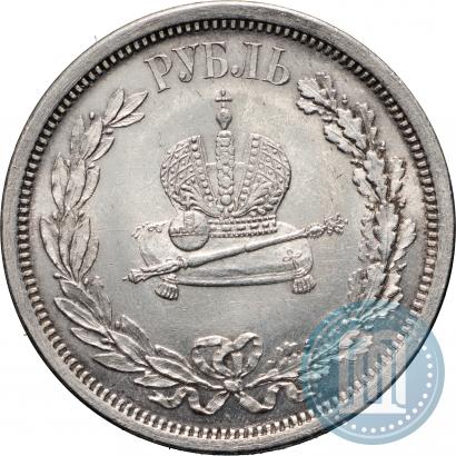 Фото 1 рубль 1883 года ЛШ "В память Коронации Императора Александра III"