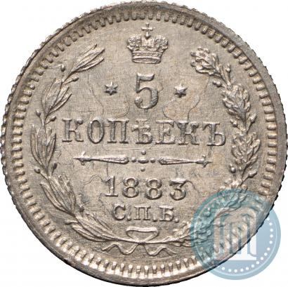 Фото 5 копеек 1883 года СПБ-ДС 