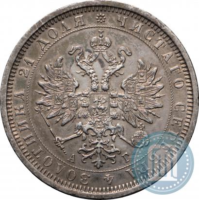 Фото 1 рубль 1884 года СПБ-АГ 