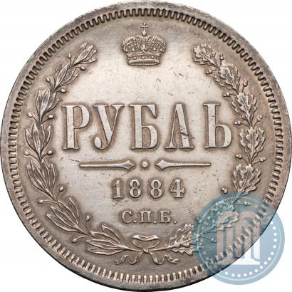 Фото 1 рубль 1884 года СПБ-АГ 