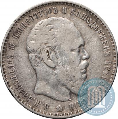 Picture 1 rouble 1886 year (АГ) 