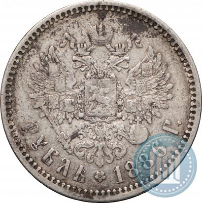 Picture 1 rouble 1886 year (АГ) 