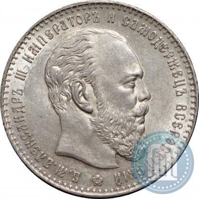 Picture 1 rouble 1887 year (АГ) 