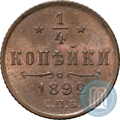 Picture 1/4 kopeck 1892 year СПБ 