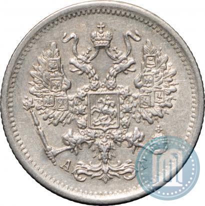 Фото 10 копеек 1893 года СПБ-АГ 