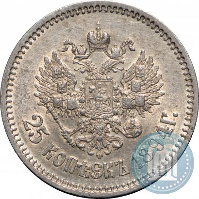 Фото 25 копеек 1894 года (АГ) 