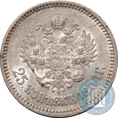 Фото 25 копеек 1894 года (АГ) 