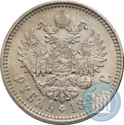 Picture 1 rouble 1895 year (АГ) 