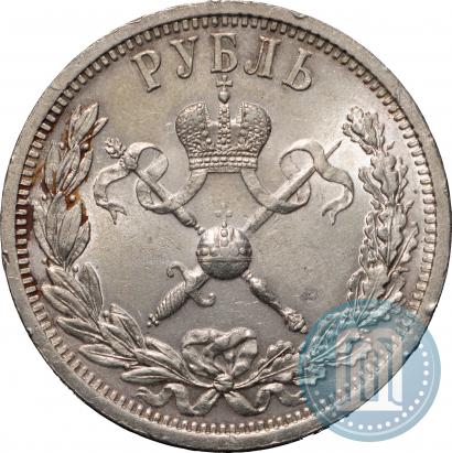 Picture 1 rouble 1896 year (АГ) "On the coronation of the Emperor Nicholas II"