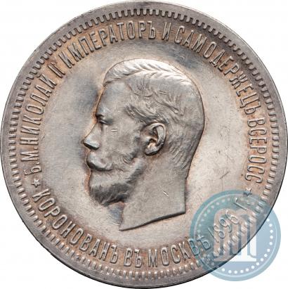 Picture 1 rouble 1896 year (АГ) "On the coronation of the Emperor Nicholas II"