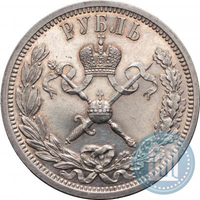 Picture 1 rouble 1896 year (АГ) "On the coronation of the Emperor Nicholas II"