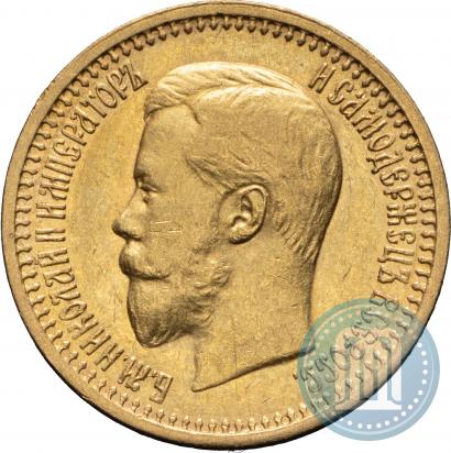 Picture 7,5 roubles 1897 year (АГ) 