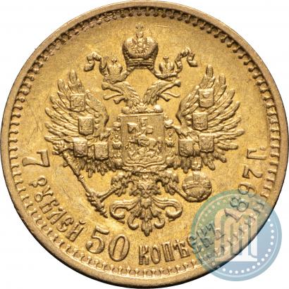 Picture 7,5 roubles 1897 year (АГ) 