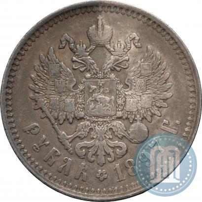 Picture 1 rouble 1897 year (**) 