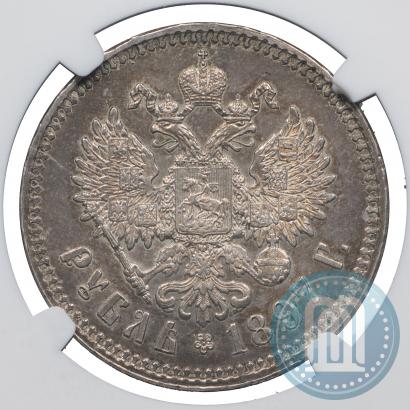 Picture 1 rouble 1897 year (**) 