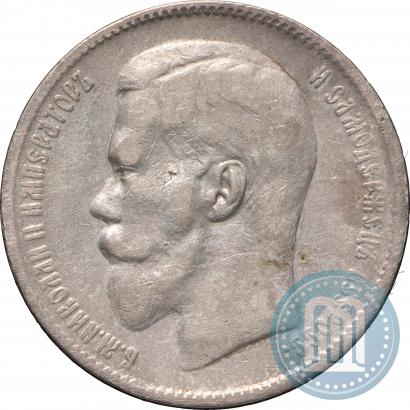 Picture 1 rouble 1897 year (**) 
