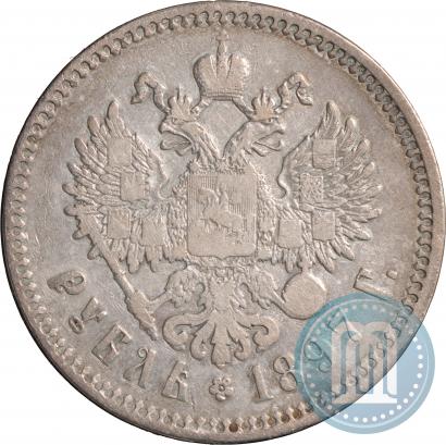 Picture 1 rouble 1897 year (**) 