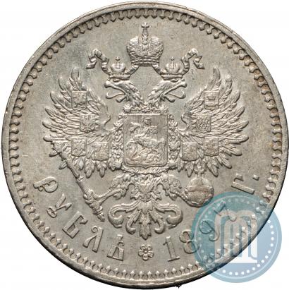 Picture 1 rouble 1897 year (**) 